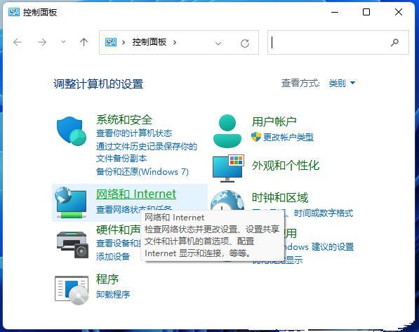 win10共享打印机提示找不到网络路径怎么办?