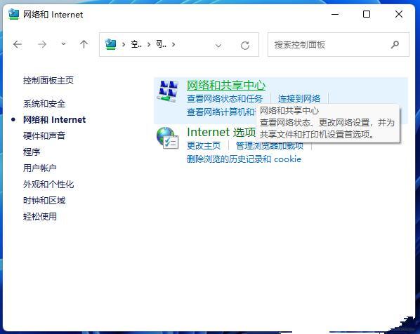 win10共享打印机提示找不到网络路径怎么办?
