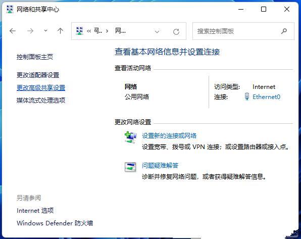 win10共享打印机提示找不到网络路径怎么办?
