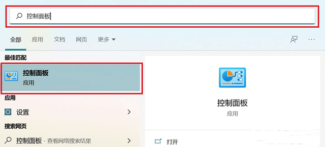 win10共享打印机提示找不到网络路径怎么办?
