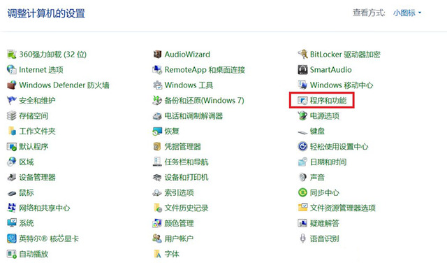 win10共享打印机提示找不到网络路径怎么办?
