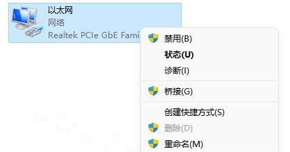 win10共享打印机提示找不到网络路径怎么办?