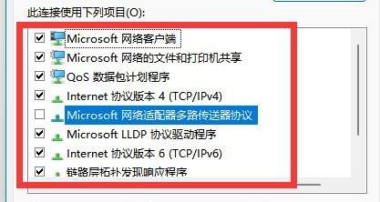 win10共享打印机提示找不到网络路径怎么办?