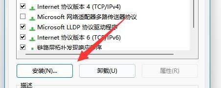 win10共享打印机提示找不到网络路径怎么办?