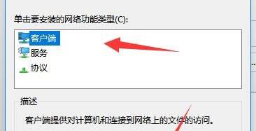 win10共享打印机提示找不到网络路径怎么办?
