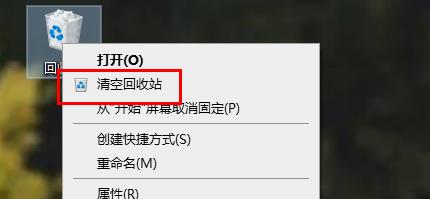 Word提示内存或磁盘空间不足无法完成操作怎么解决?