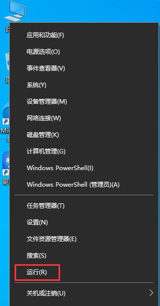 win10突然无法刷新dns解析缓存怎么办?Win10解决dns异常的三种方法