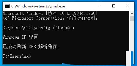 win10突然无法刷新dns解析缓存怎么办?Win10解决dns异常的三种方法