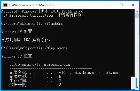 win10突然无法刷新dns解析缓存怎么办?Win10解决dns异常的三种方法