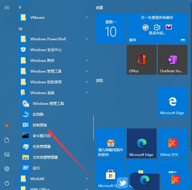 win10突然无法刷新dns解析缓存怎么办?Win10解决dns异常的三种方法