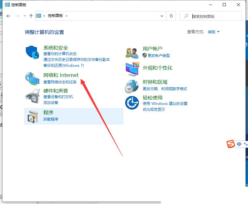win10突然无法刷新dns解析缓存怎么办?Win10解决dns异常的三种方法