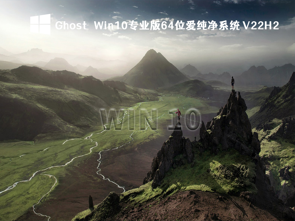 win10企业版怎么改成专业版？win10企业版转专业版教程