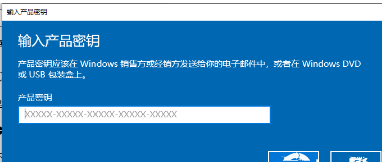win10家庭版怎么升级win10专业版?(两种方法)