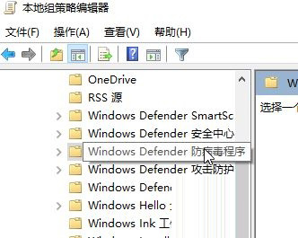 win10系统Windows安全中心闪退怎么办?Windows安全中心自动关闭