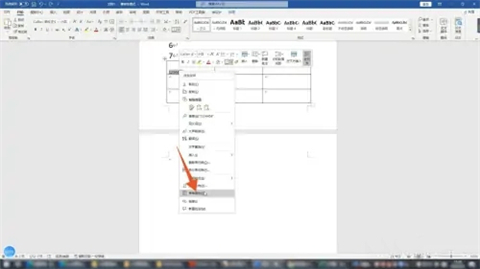 word表格有一大段空白拉不上去怎么办?word表格跨页断开调整成一页