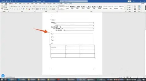 word表格有一大段空白拉不上去怎么办?word表格跨页断开调整成一页