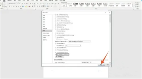 word表格有一大段空白拉不上去怎么办?word表格跨页断开调整成一页