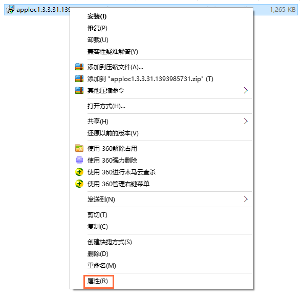 Microsoft Applocale无法安装怎么办?