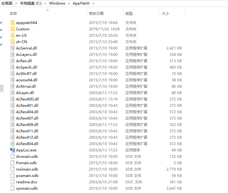 Microsoft Applocale无法安装怎么办?