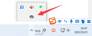 win11系统怎么关闭onedrive?win11关闭onedrive的方法