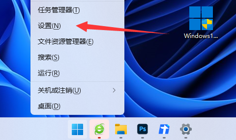 win11系统怎么关闭onedrive?win11关闭onedrive的方法