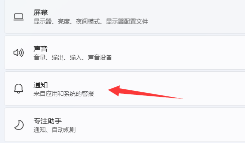win11系统怎么关闭onedrive?win11关闭onedrive的方法
