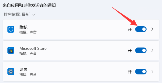 win11系统怎么关闭onedrive?win11关闭onedrive的方法