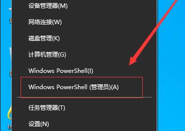 OneDrive打不开怎么办?OneDrive打开失败如何解决?
