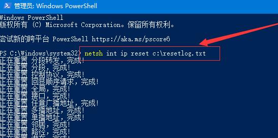 OneDrive打不开怎么办?OneDrive打开失败如何解决?
