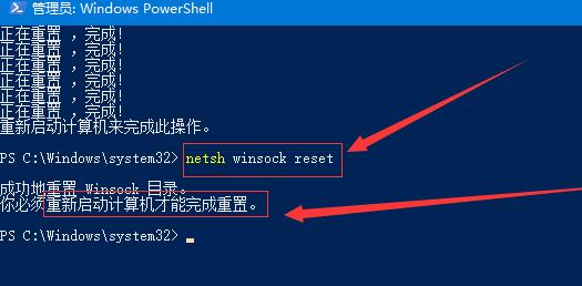 OneDrive打不开怎么办?OneDrive打开失败如何解决?