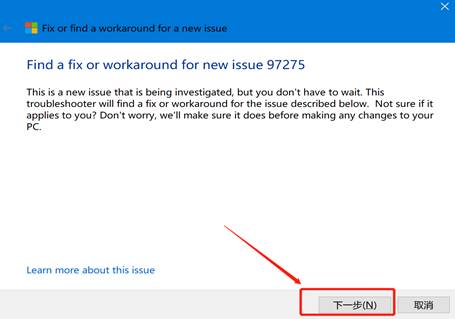 office2019激活失败怎么办？office2019激活失败解决教程