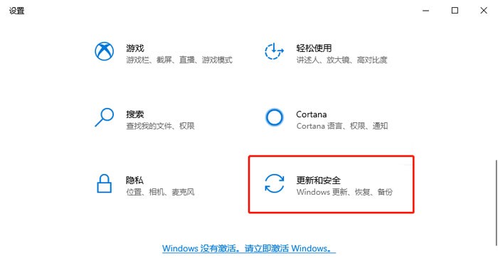 win10系统激活错误代码0xc004f211怎么解决?