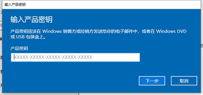 win10系统激活错误代码0xc004f211怎么解决?