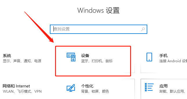 戴尔win10怎么连接打印机?戴尔电脑win10如何添加打印机?