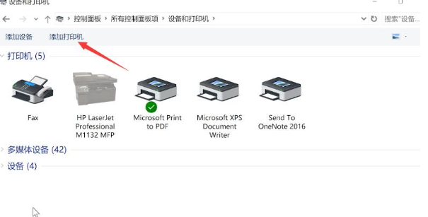 戴尔win10怎么连接打印机?戴尔电脑win10如何添加打印机?