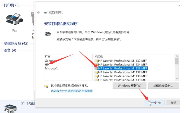 戴尔win10怎么连接打印机?戴尔电脑win10如何添加打印机?
