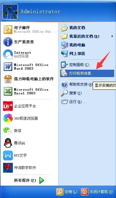 打印机驱动怎么复制到另一台电脑?(电脑打印机驱动如何复制)