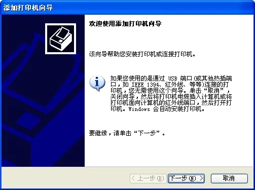 打印机驱动怎么复制到另一台电脑?(电脑打印机驱动如何复制)