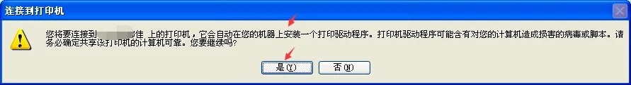 打印机驱动怎么复制到另一台电脑?(电脑打印机驱动如何复制)