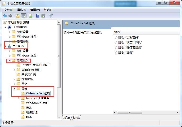 联想笔记本任务管理器无响应怎么办？任务管理器无响应的解决方法