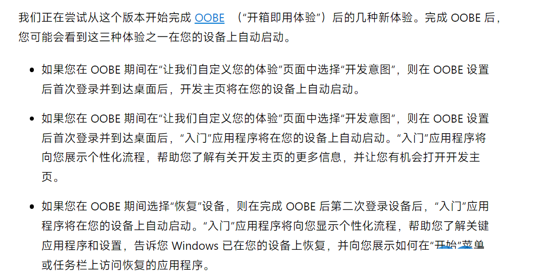 微软Win11 Canary 25936预览版发布,更新任务管理器设置