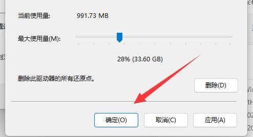 win11系统怎么还原到指定日期?win11系统还原到指定日期的方法