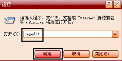 Winxp系统怎么设置开机宽带自动连接?