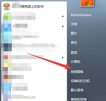 win7电脑提示您的账户已被停用怎么解决?