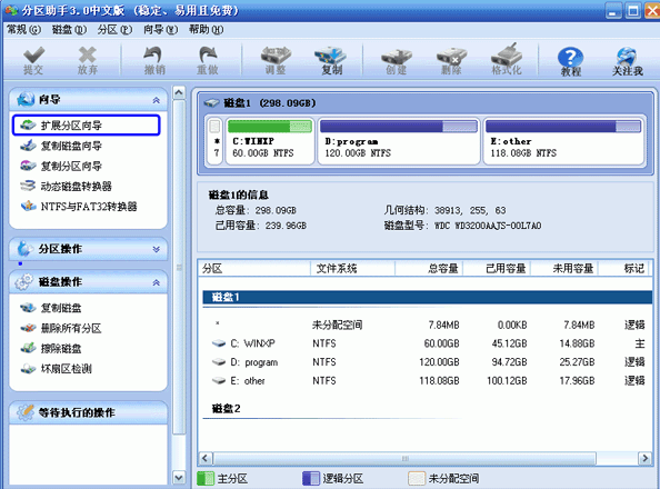 Win10电脑不能上网但是可以ping通怎么回事?