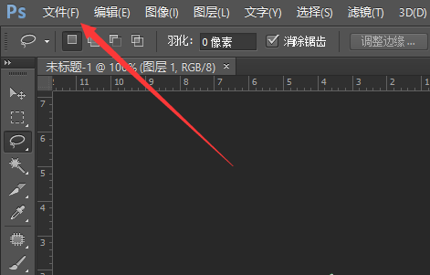 psd文件太大保存不了怎么办? psd文件缩小的方法教学