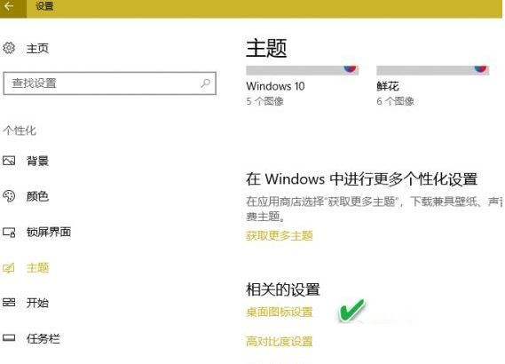 win10回收站清空了怎么还显示满的图标？(已解决)