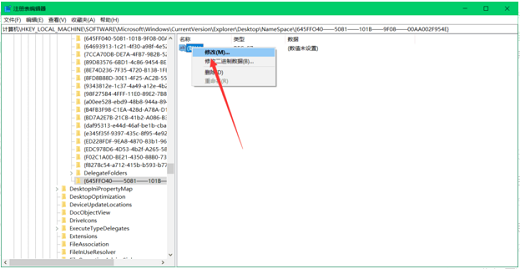 win11回收站清空了怎么恢复?win11回收站清空了怎么恢复方法