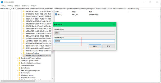 win11回收站清空了怎么恢复?win11回收站清空了怎么恢复方法