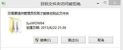 win10无法打开回收站怎么办?win10回收站打不开解决方法